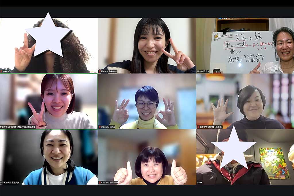 Happy2026オンライン新年会